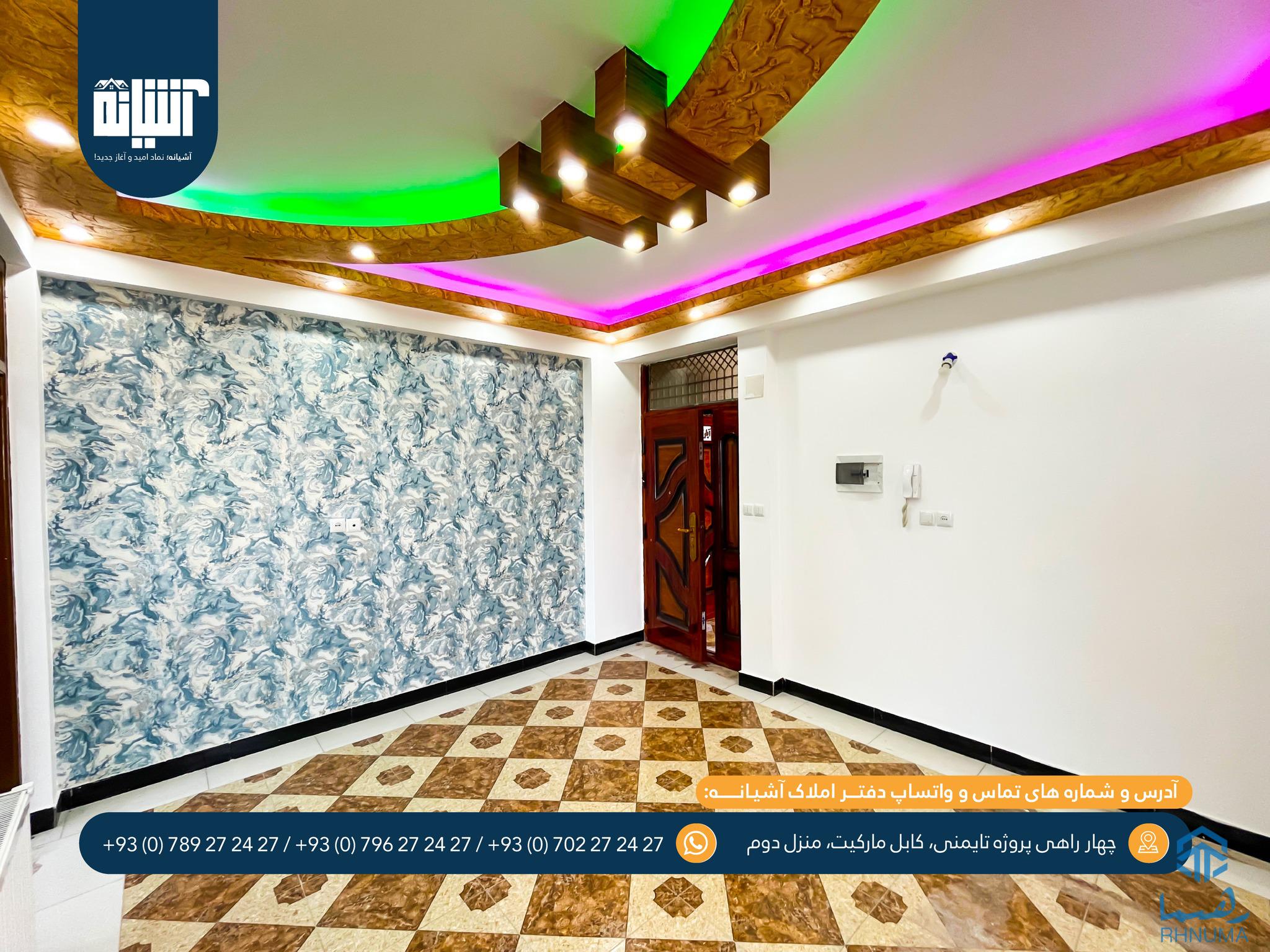 آپارتمــــــان دو اطاقــــه فروشـــی