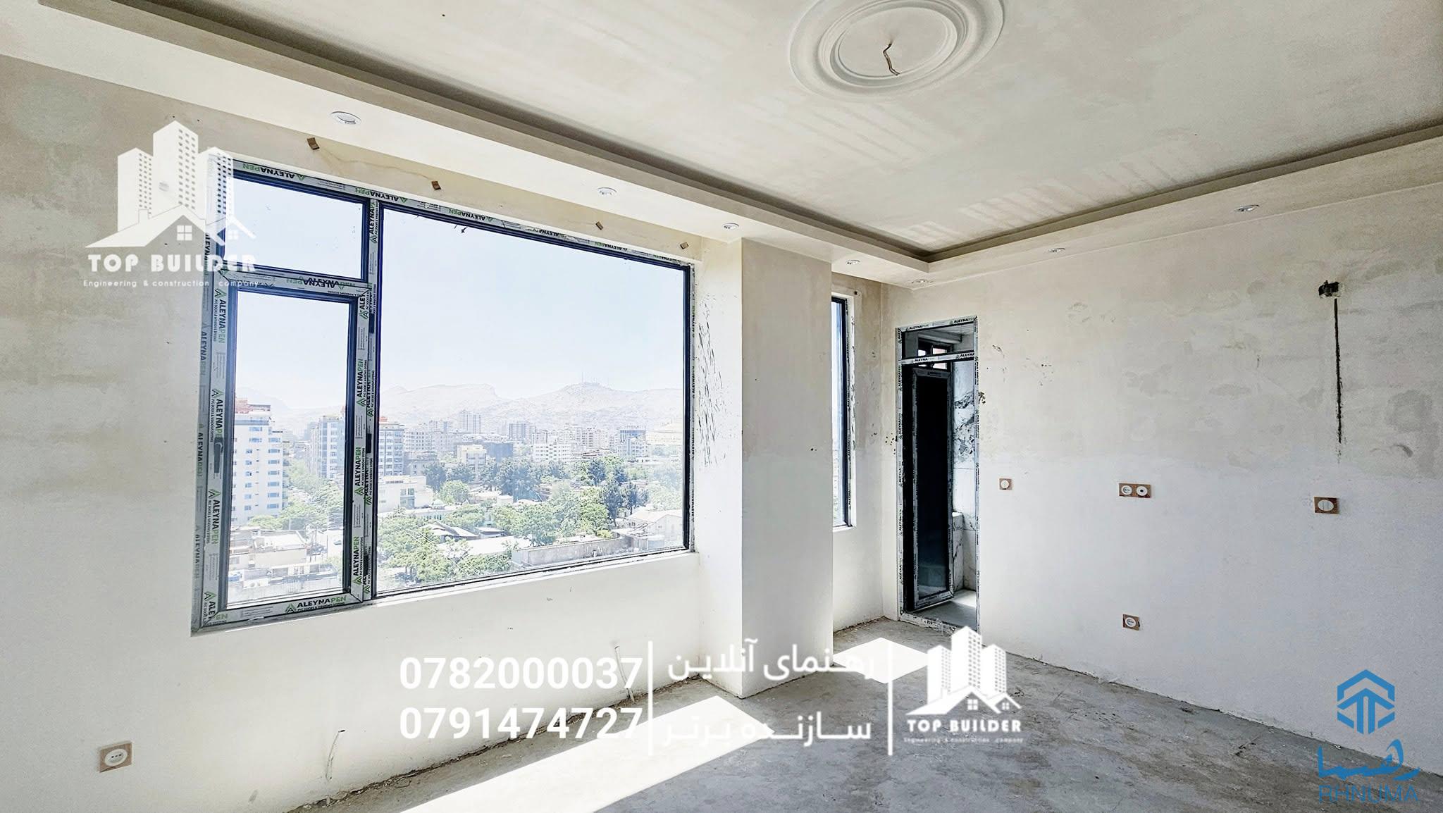 🏢 آپارتمانهای آفتاب رُخ فروشی