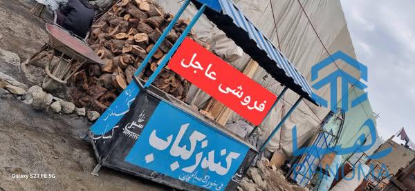 مستعمل خانه فروشی دارید میخرم