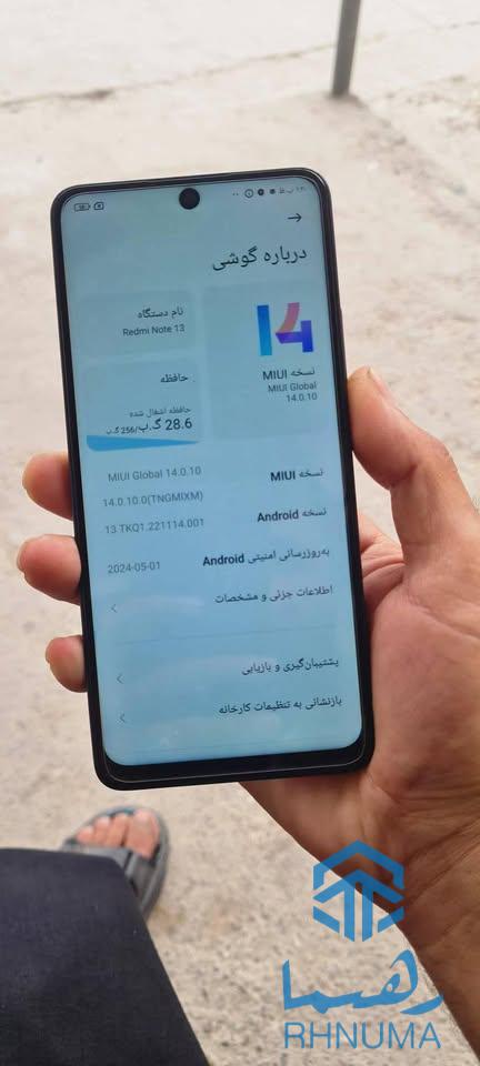 ردمی نوت ۱۳  فروش عاجل