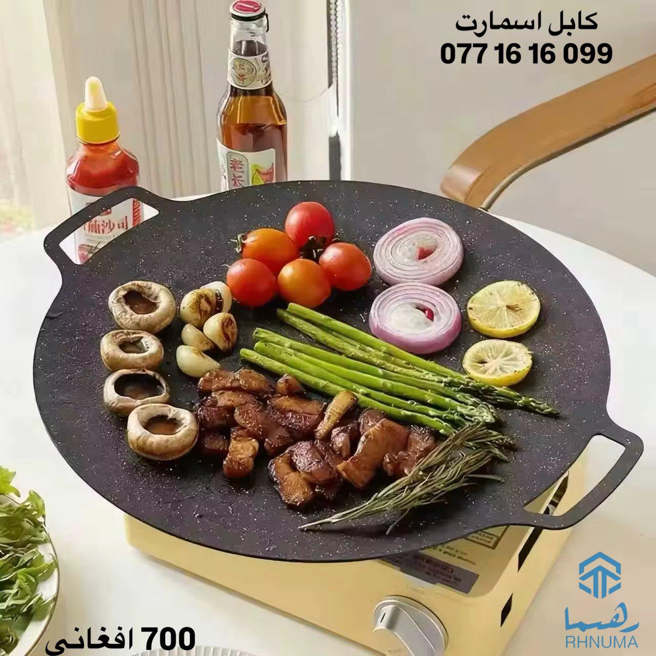Kabul smart  کابل اسمارت