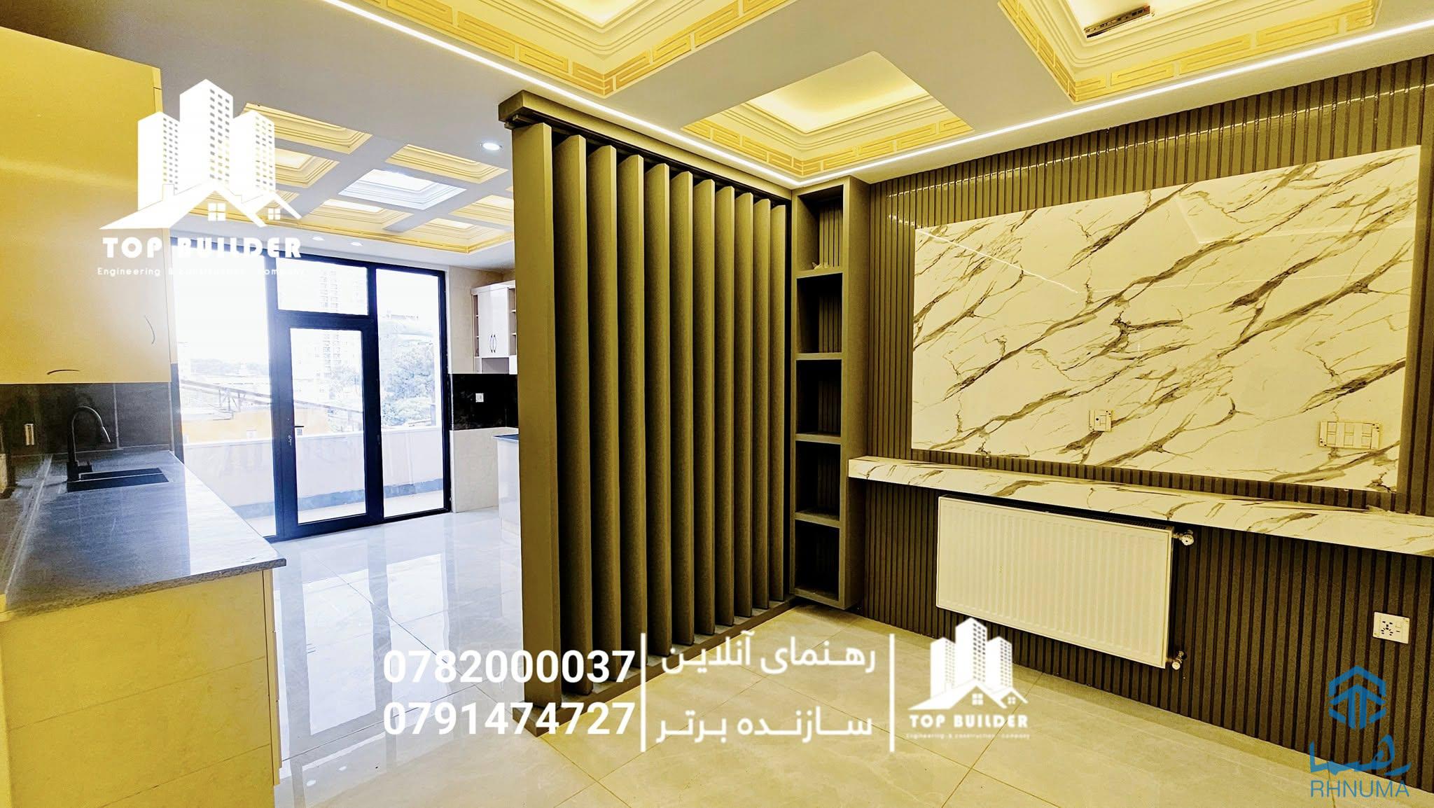 🏢 آپارتمان 4 اطاقه و 3 اطاقه فروشی