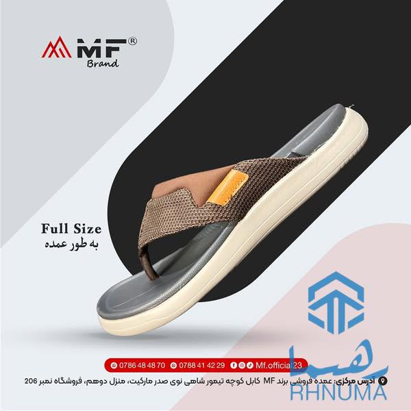 👟 خرید عیدی با MF – انتخابی هوشمندانه برای عید قربان!