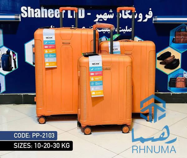 👈 بکس سفری بهتر، سفر راحتر!