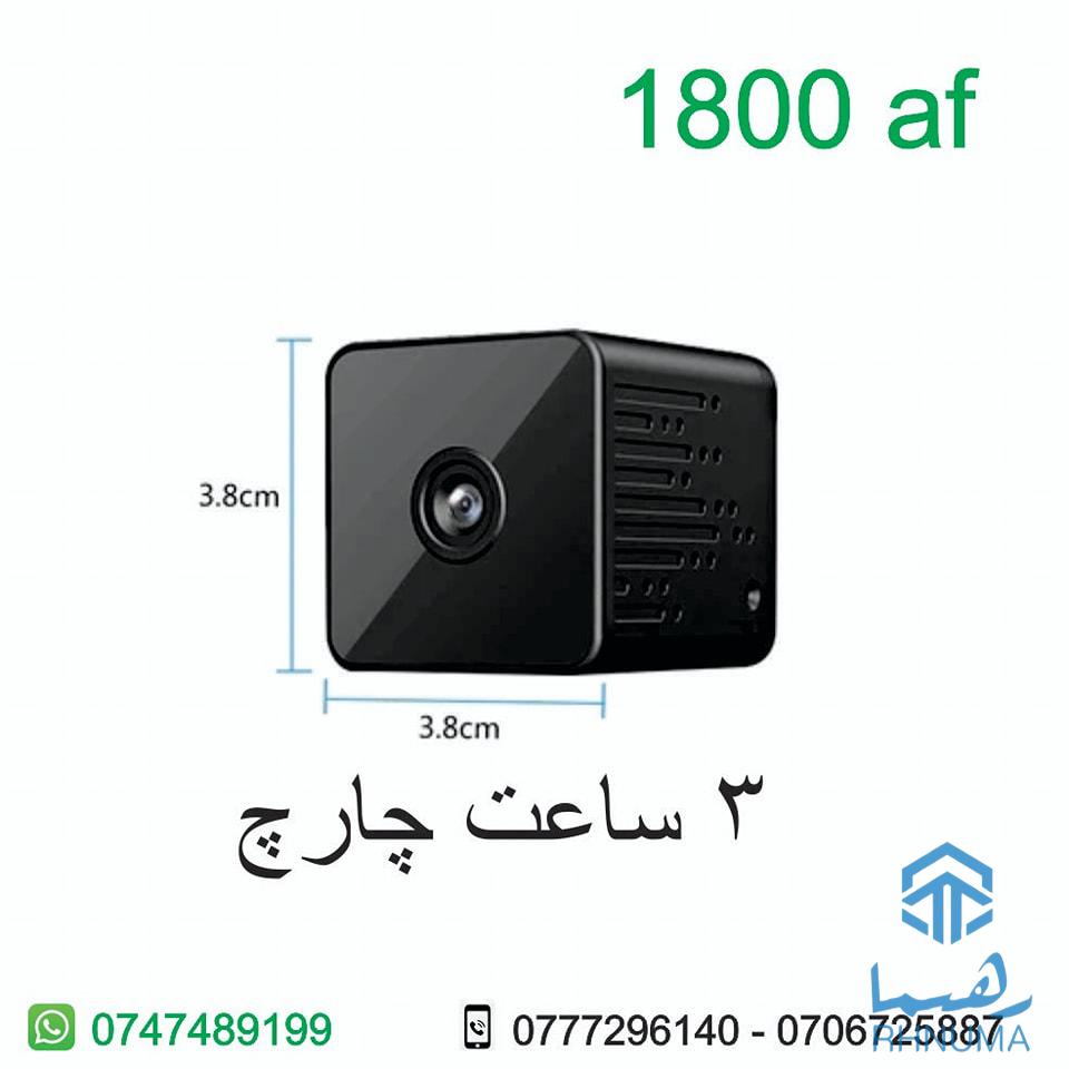 کمره های امنیتی وای فای یا بیسیم