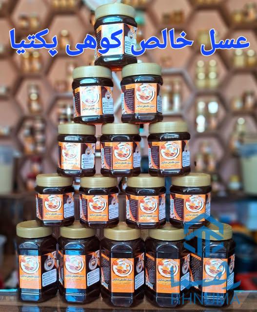 لیلام ویژه عسل کوه ی پکتیا!