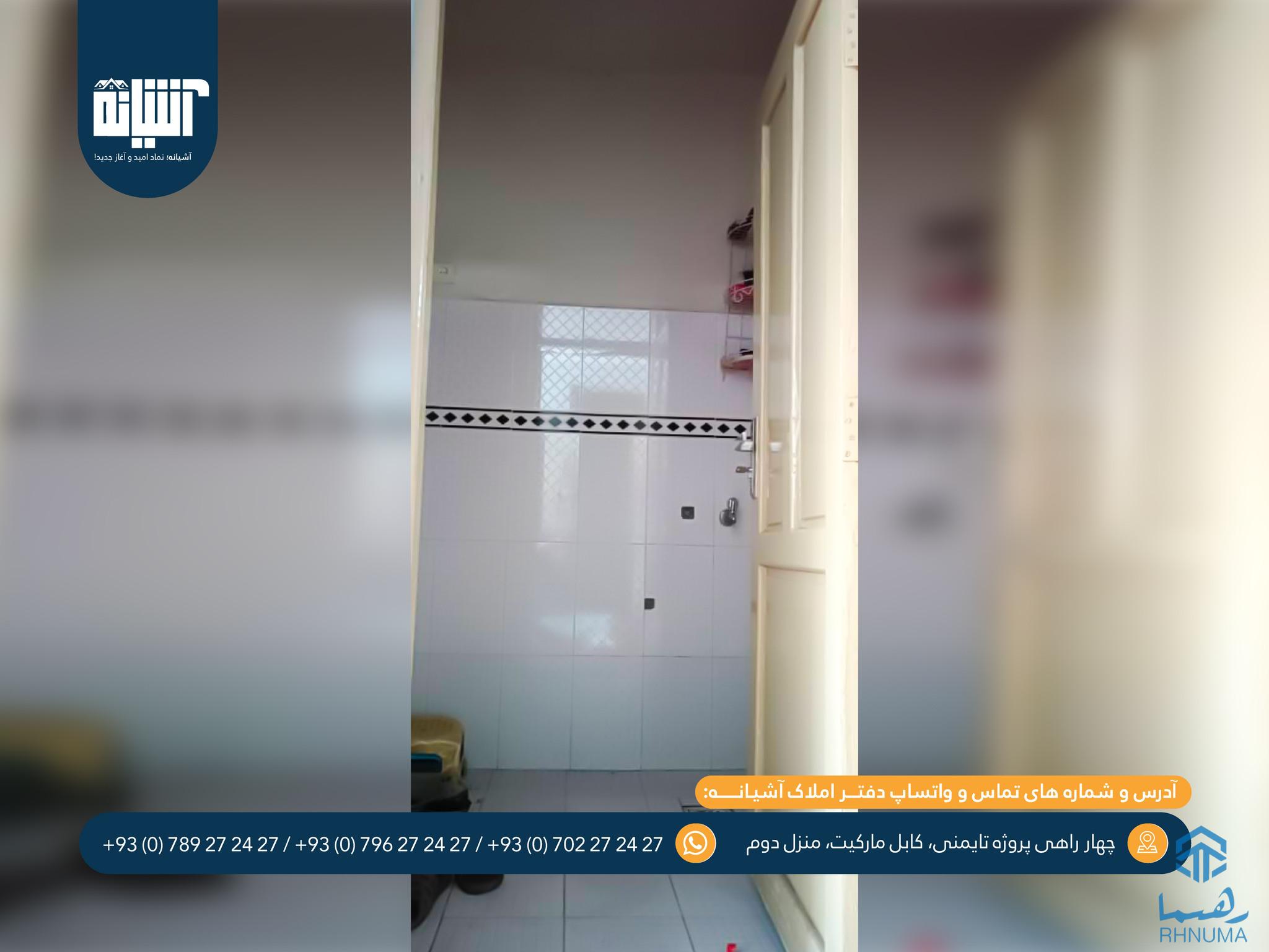 حویلی فروشـــی
