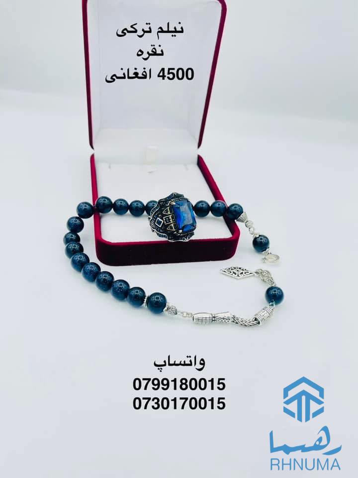تسبیح های اصلی خارجی وداخلی