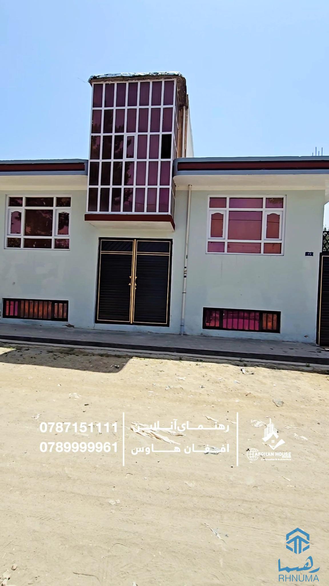 حویلی کرایی