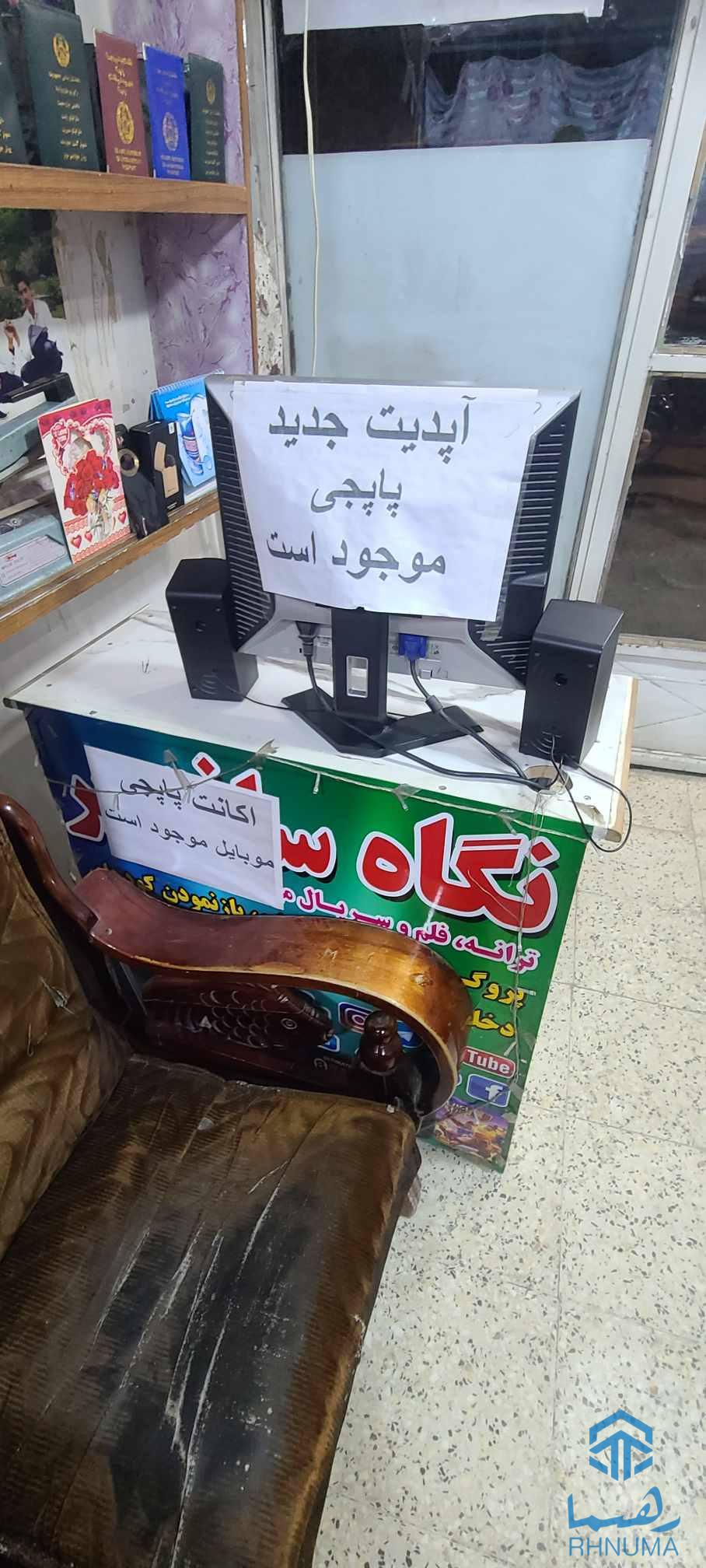 سافویر فروشی Dell