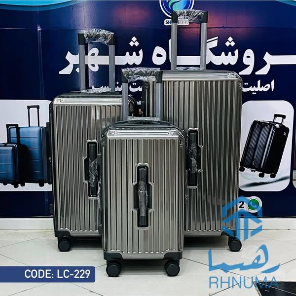 بکس سفری باکیفیت و مقاوم برند (SuperSpace) مدل LC-229