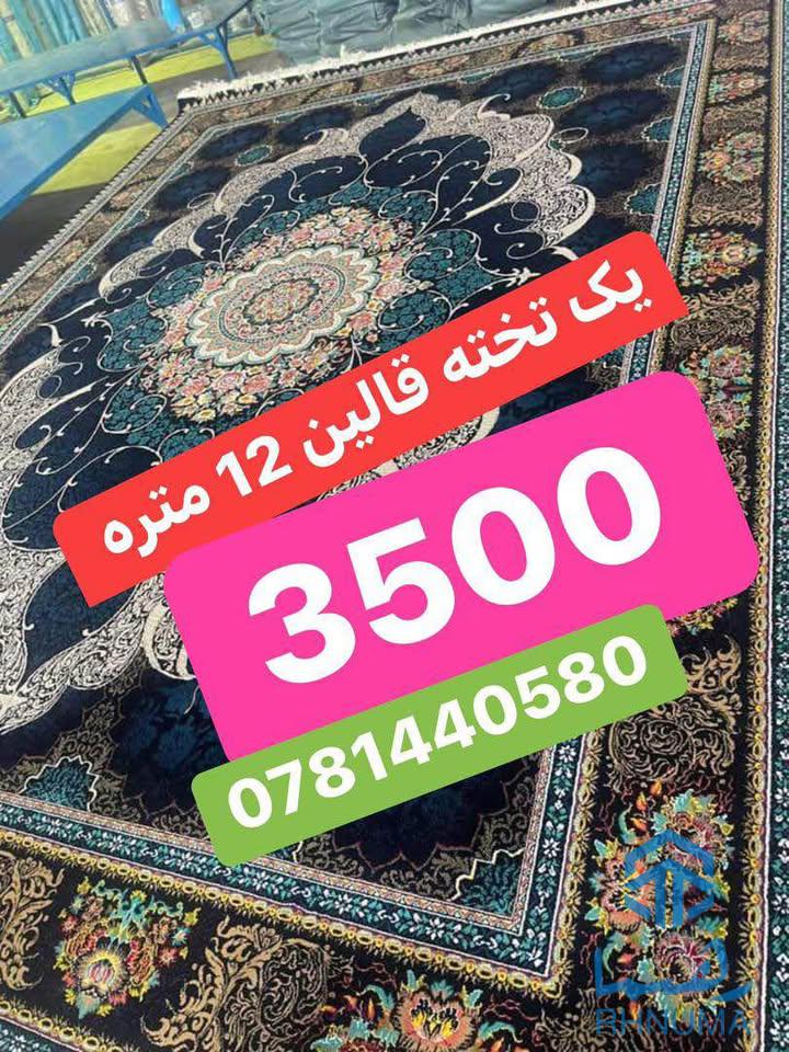 ✨لیلام💥لیلام 👈فقط برای ۳روز 👉✨لیلام✨لیلام