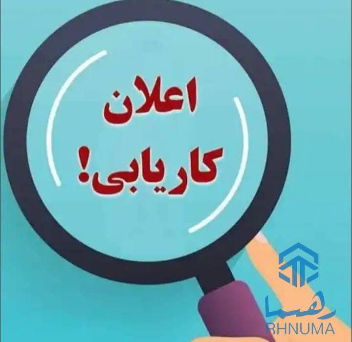 *فرصت شغلی: فروش آنلاین = درآمد عالی!*