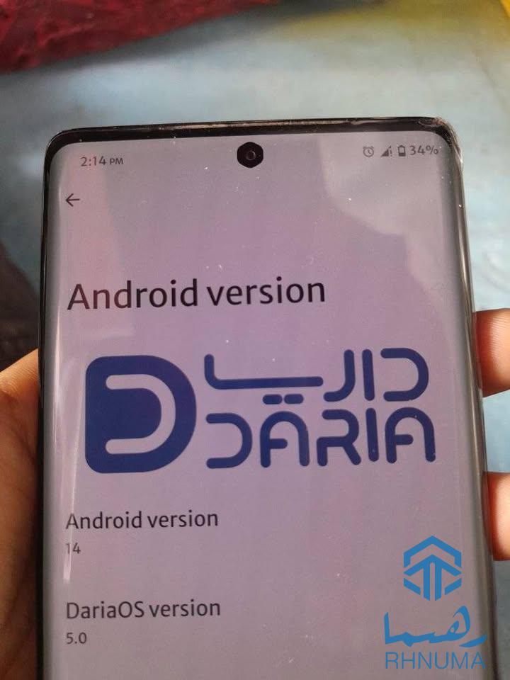 فروش عاجل