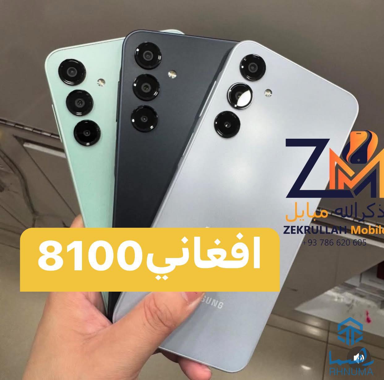 تخفيف جديد در مودل كانلا جديد