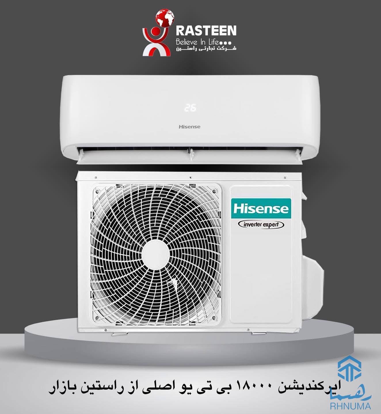 ایرکندیشن های اصلی