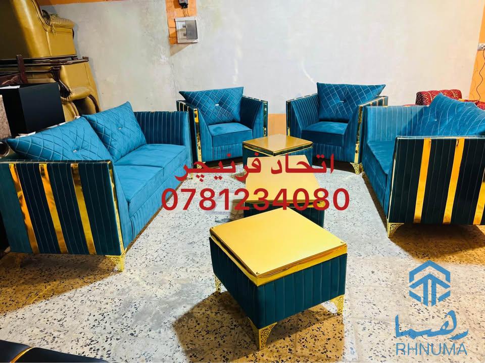 ✨ تخفیف ویژه در اتحاد فرنیچر!