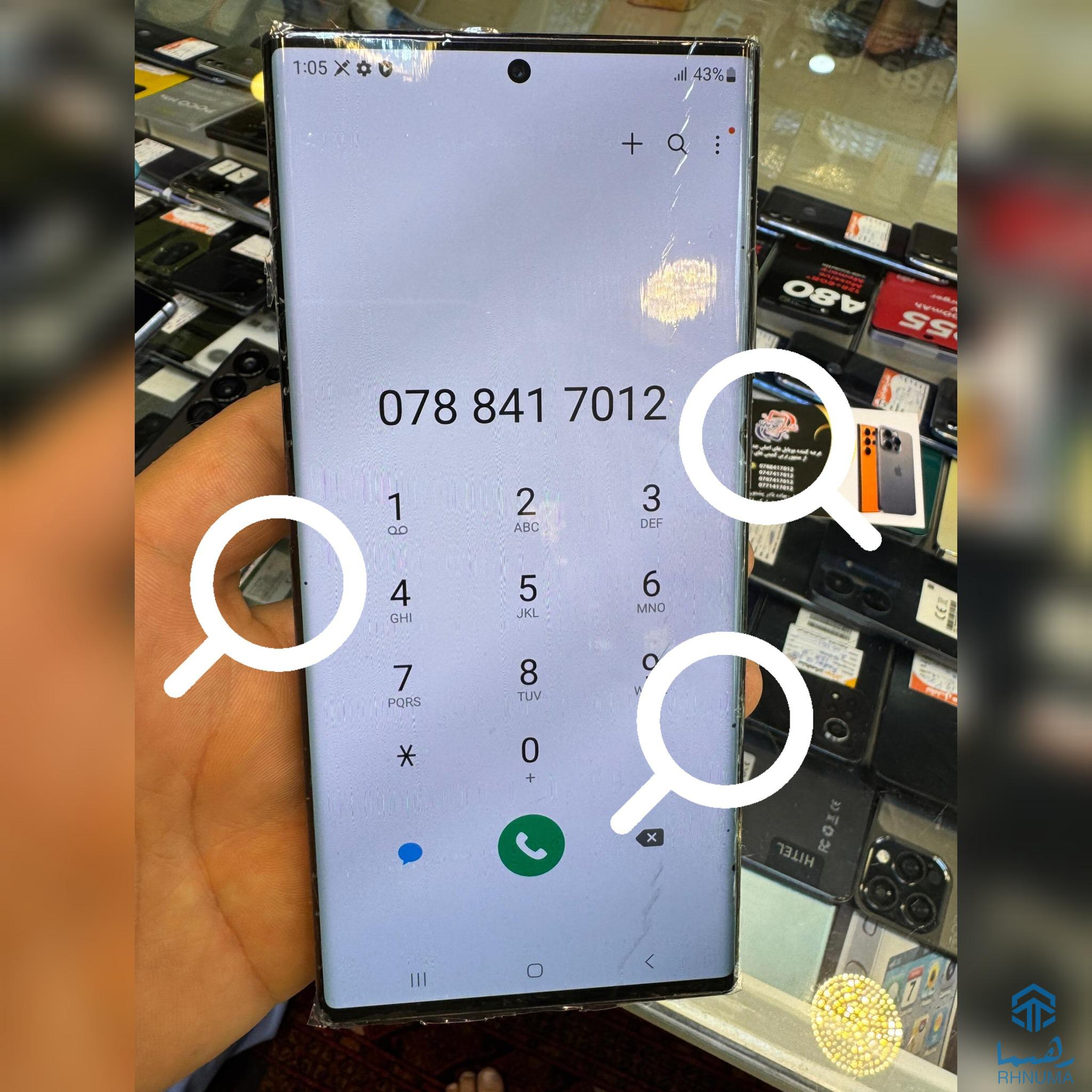 📱 Note 20 ULTRA