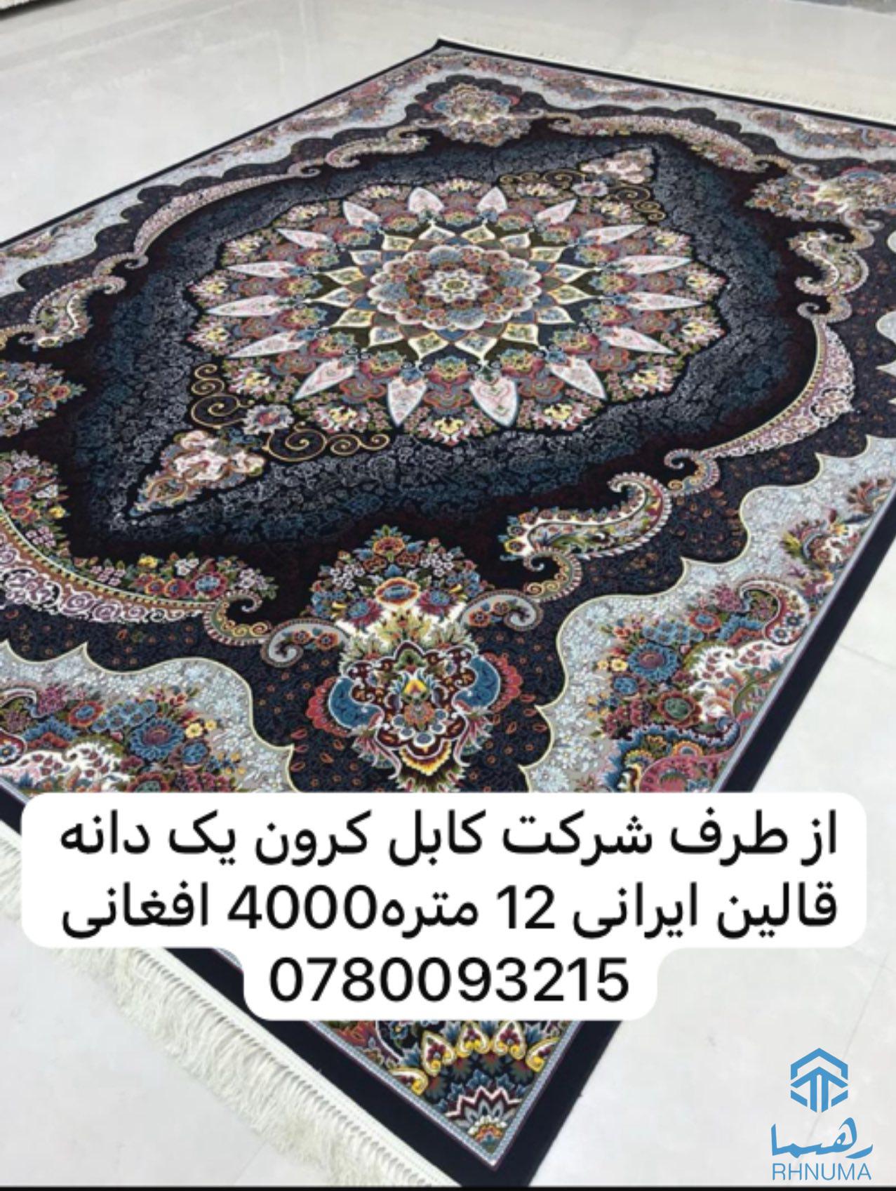 لیلام لیلام لیلام☺️👇150 تخته لیلام شد 😮😮