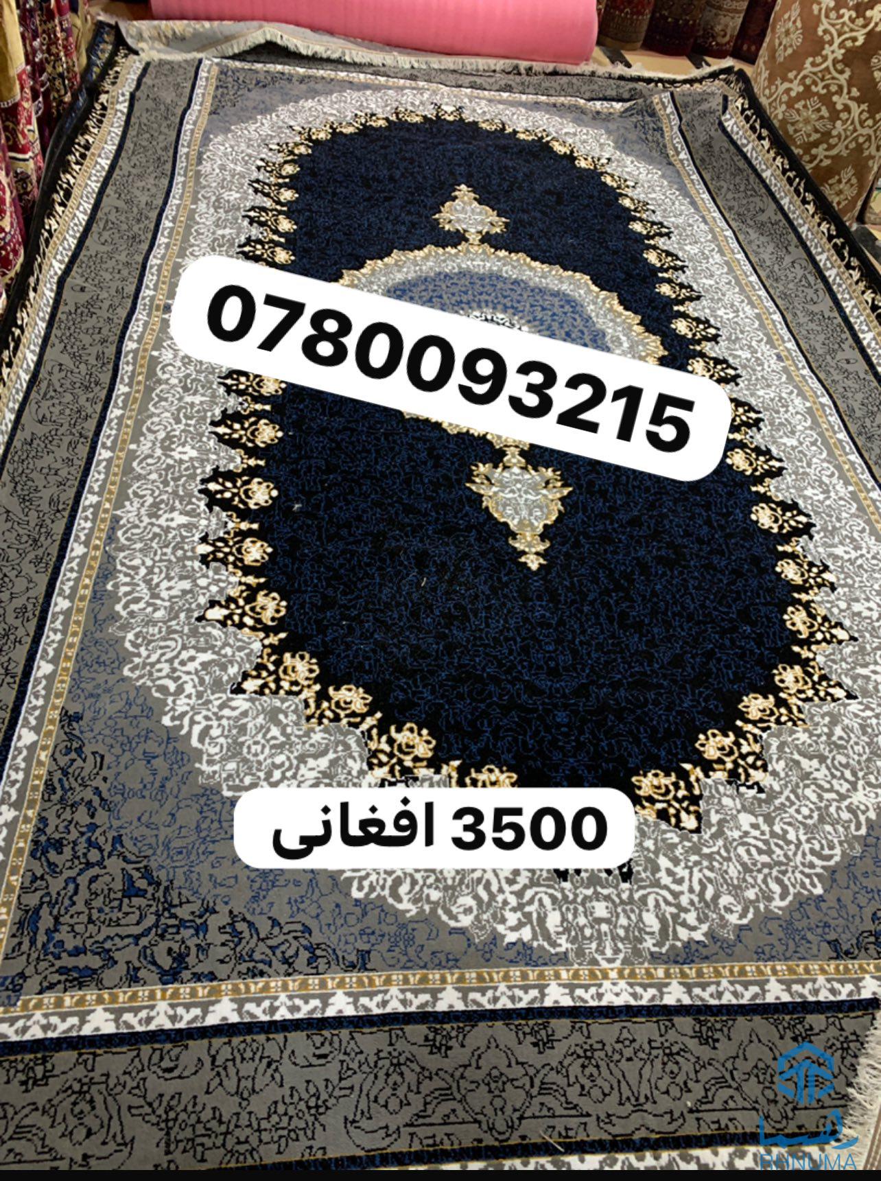لیلام لیلام لیلام☺️👇150 تخته لیلام شد 😮😮
