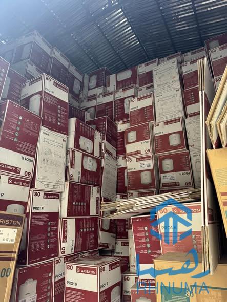 Ariston Water Heater Afghanistan