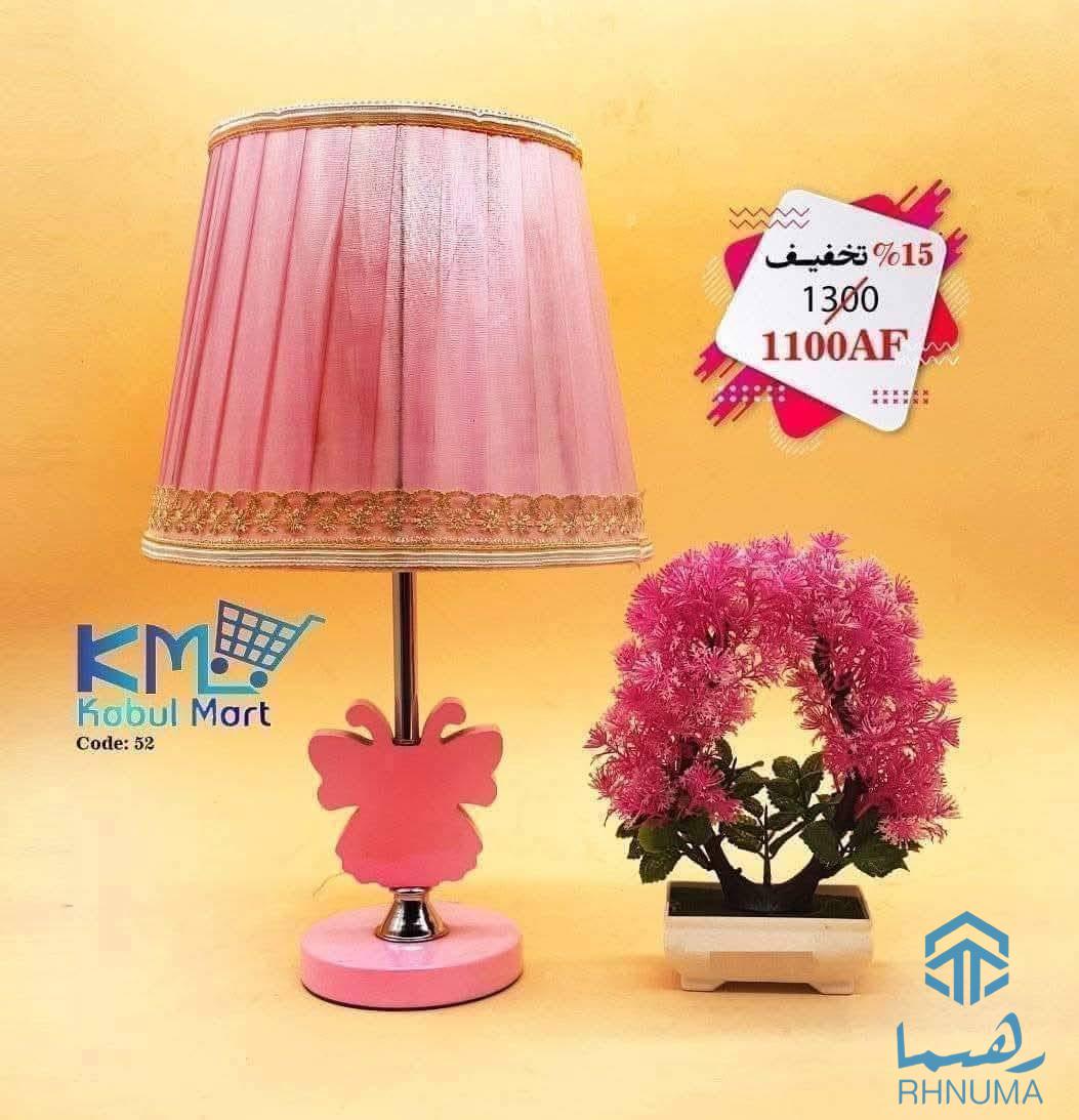 #چراغ های