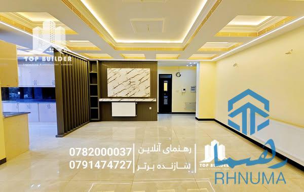 🏢 آپارتمان 4 اطاقه و 3 اطاقه فروشی