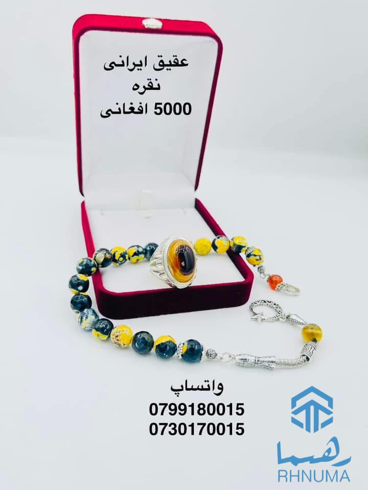 تسبیح های اصلی خارجی وداخلی