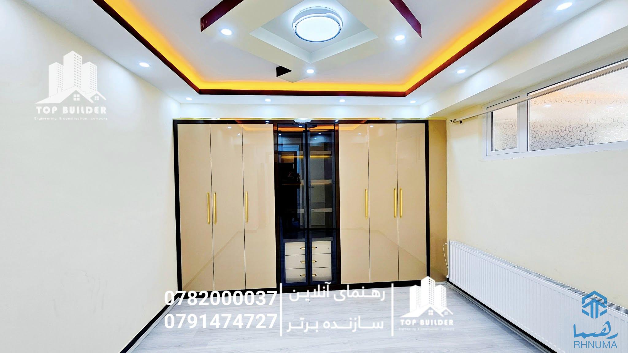 🏢 آپارتمانهای آفتاب رُخ فروشی