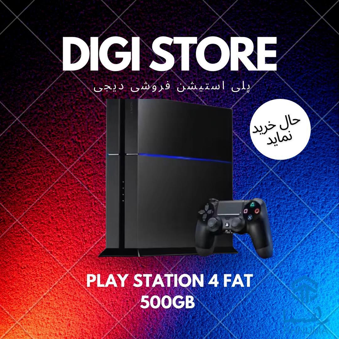 🎮💥 آفر ویژه دیجی آنلاین! 💥🎮