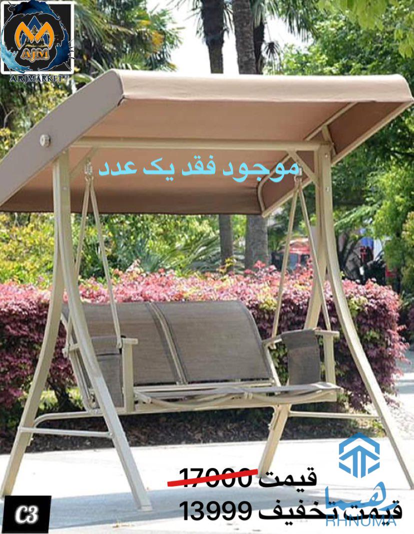 🌟 *فرصت استثنایی در ارج مارکیت!* 🌟
