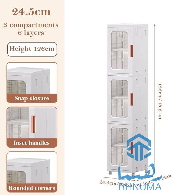 الماری پلاستیکی مودل جدید