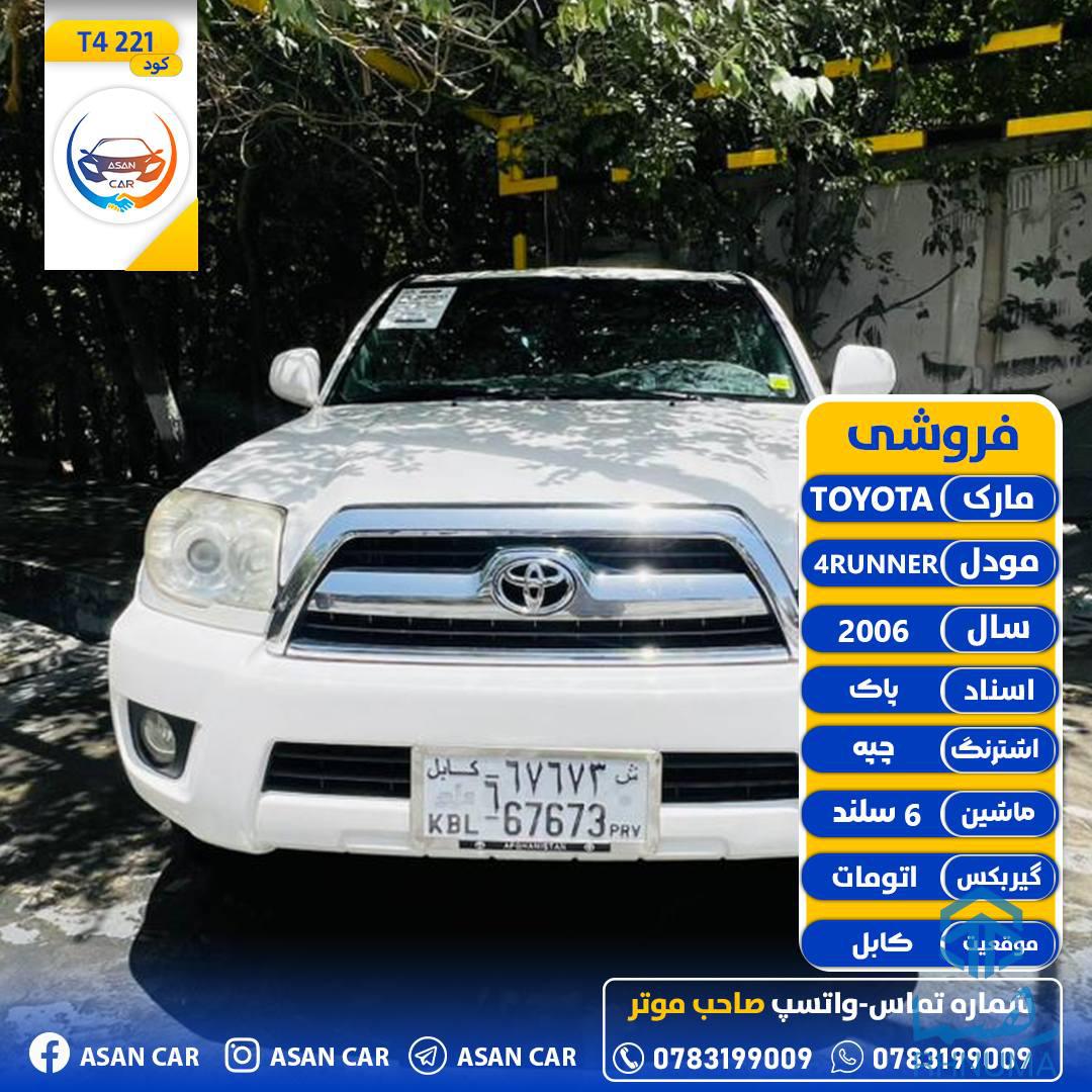 🔸️ مارک  : TOYOTA