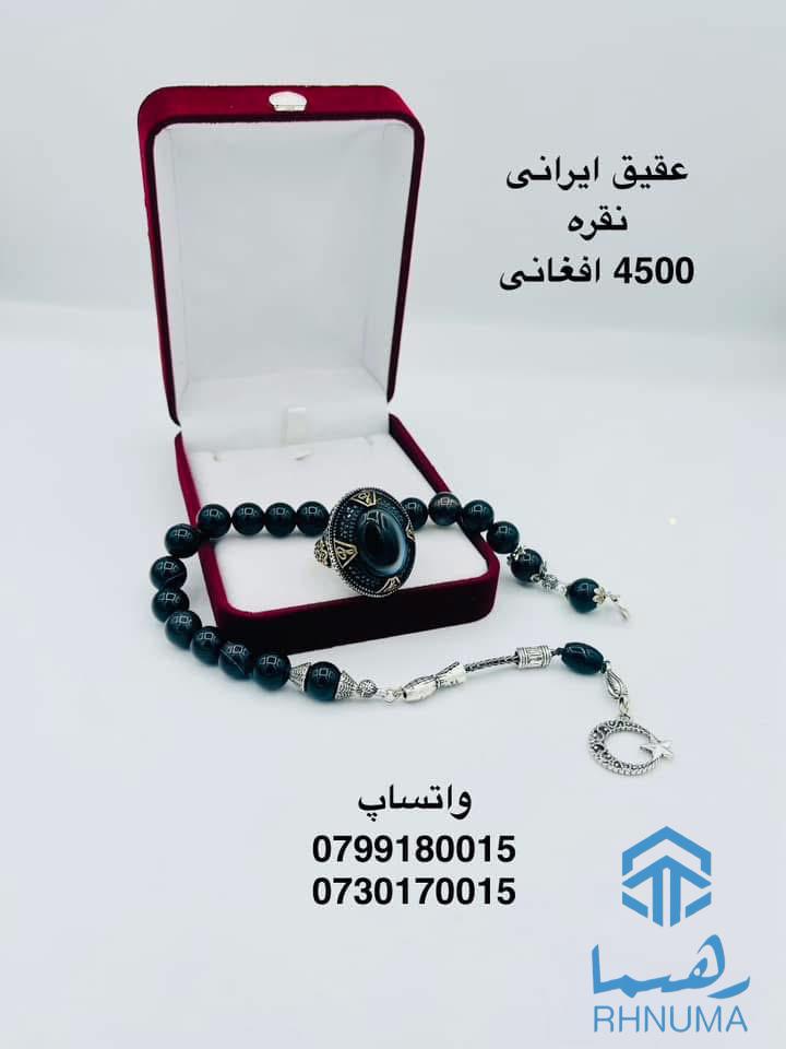 تسبیح های اصلی خارجی وداخلی