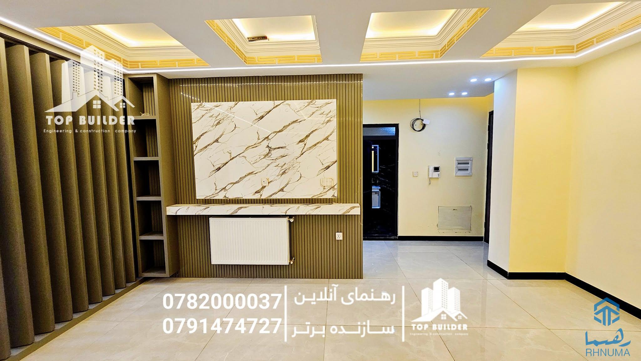 🏢 آپارتمان 4 اطاقه و 3 اطاقه فروشی