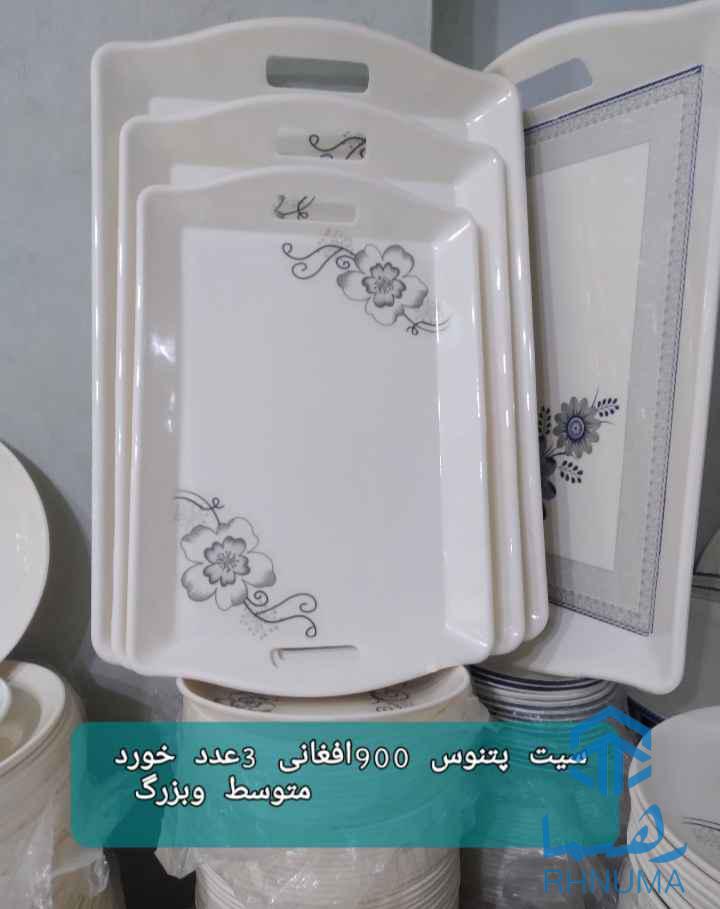 ⭐ قیمتهای ویژه: