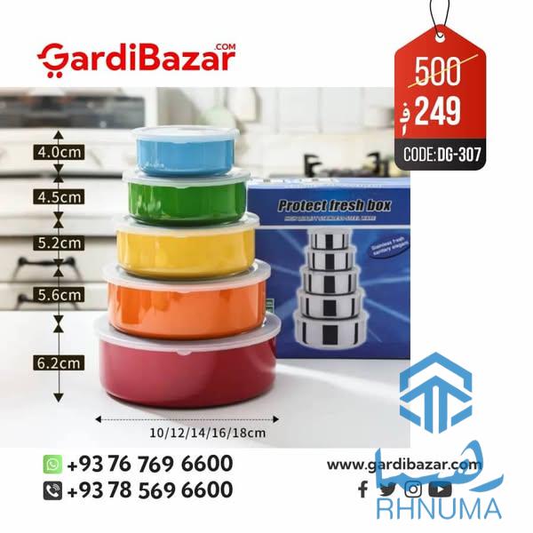 اين سيت پنج پيسه که ضد زنگ است برای نگهداری غذا استفاده ميشود.