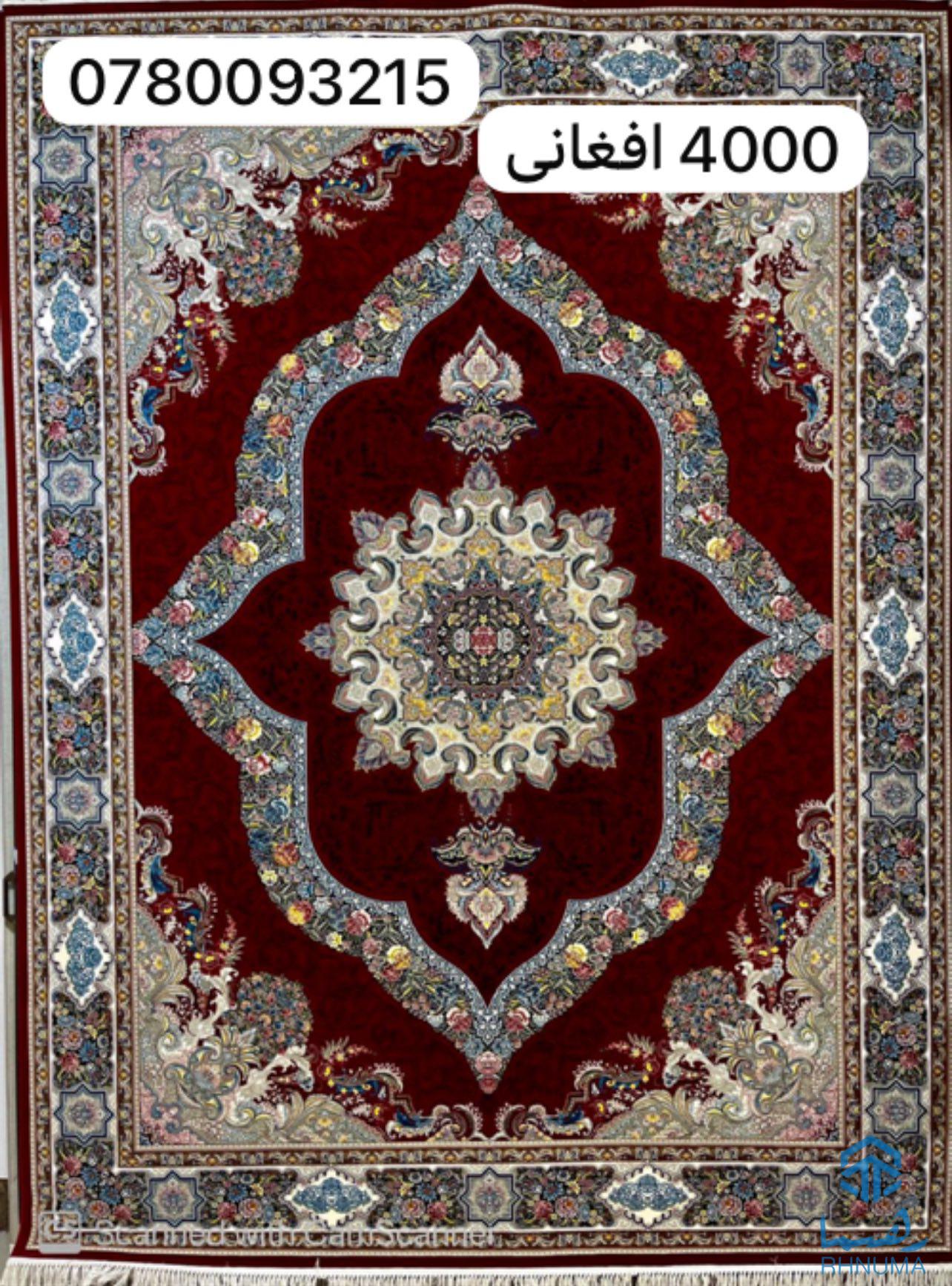لیلام لیلام لیلام☺️👇150 تخته لیلام شد 😮😮