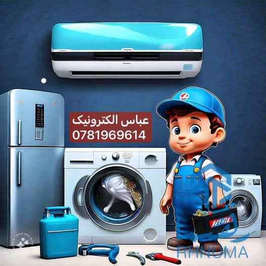 خدمات تخصصی تعمیر ماشین