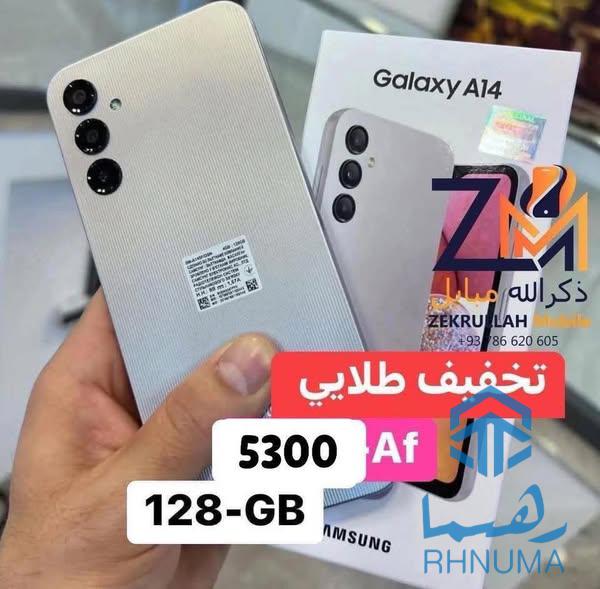A14-samsung