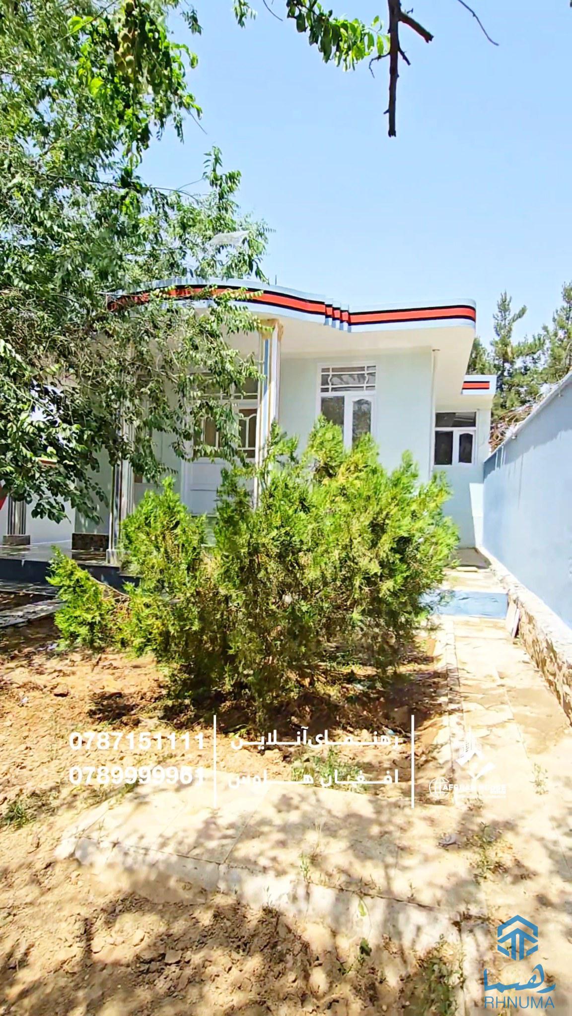 حویلی کرایی