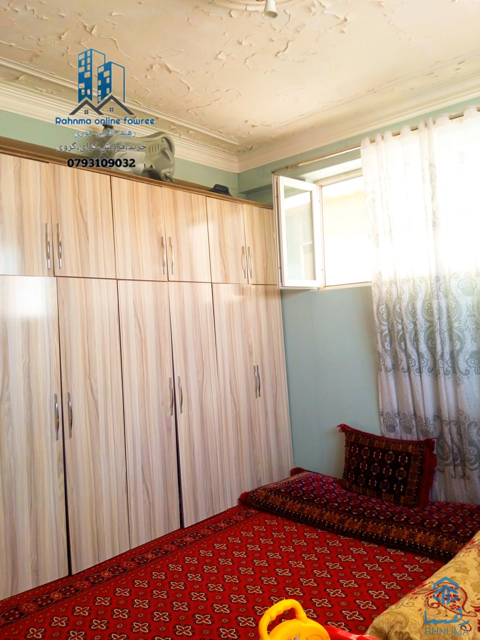 آپارتمان گروی