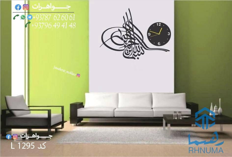 💎 محصولات خاص برای سلیقههای خاص 💎