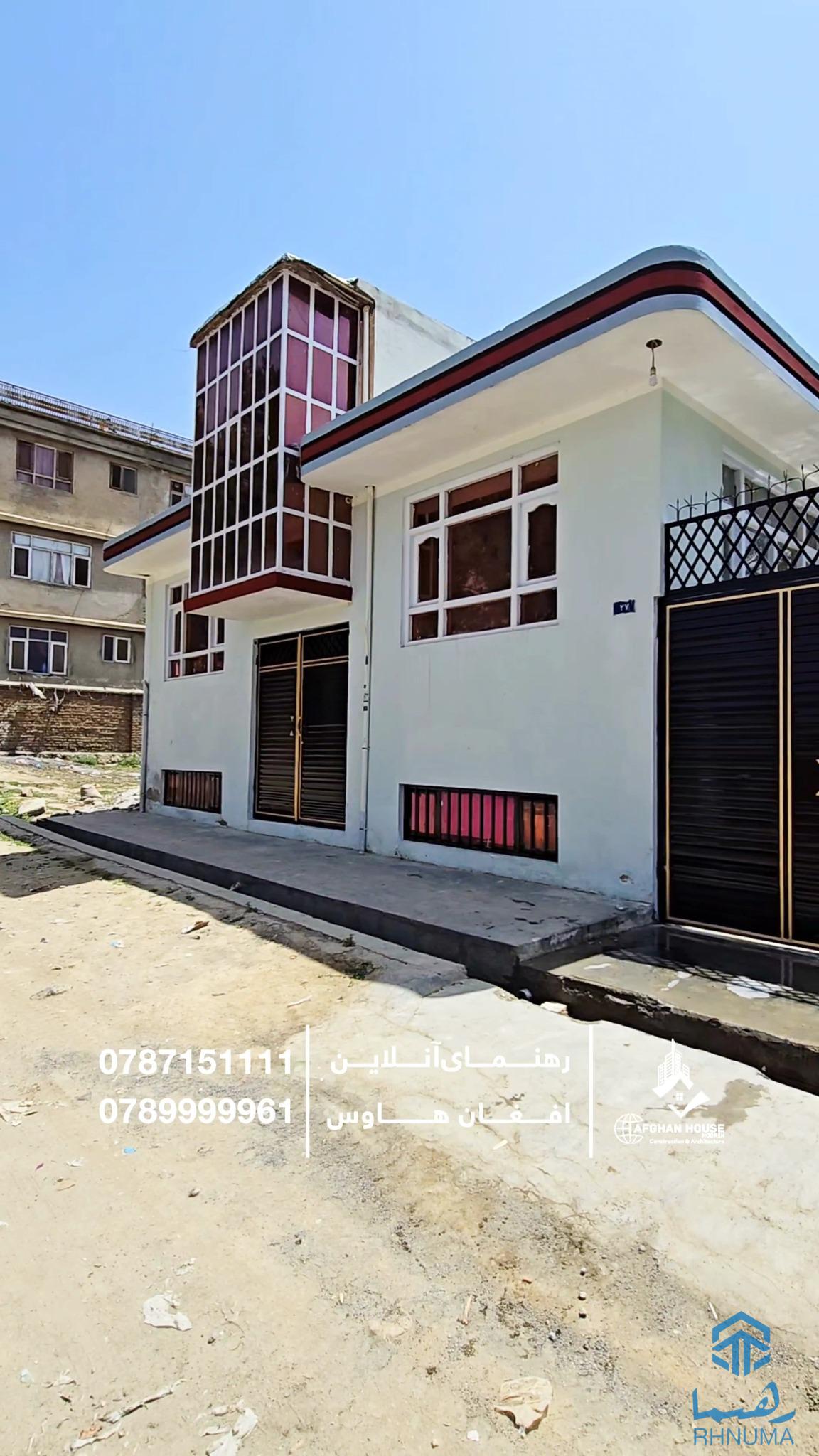 حویلی کرایی