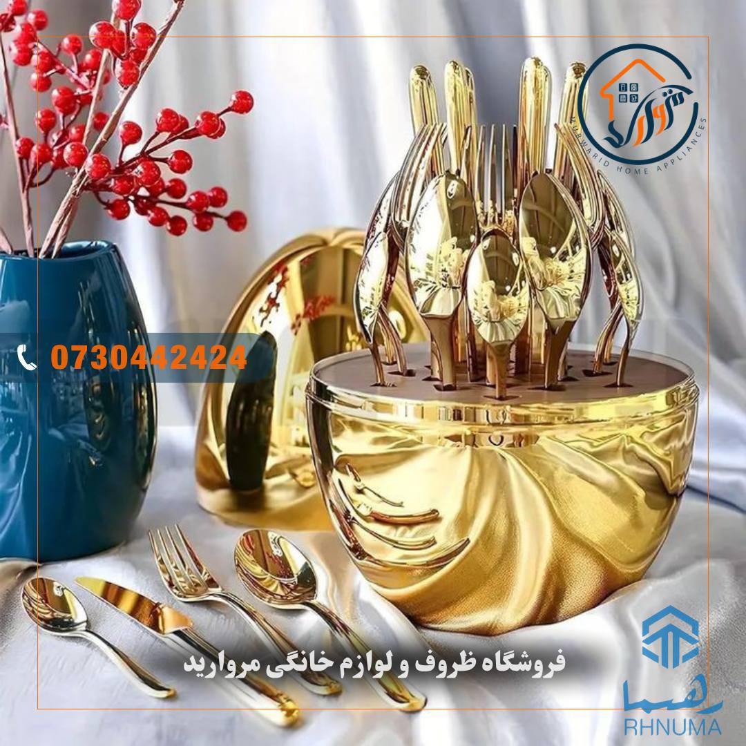 ✨🌱هر آنچه برای زیبایی خانه و آشپزخانه نیاز دارید، اینجاست!