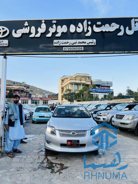 ✅نوع فلدر ایکزو جاپانی