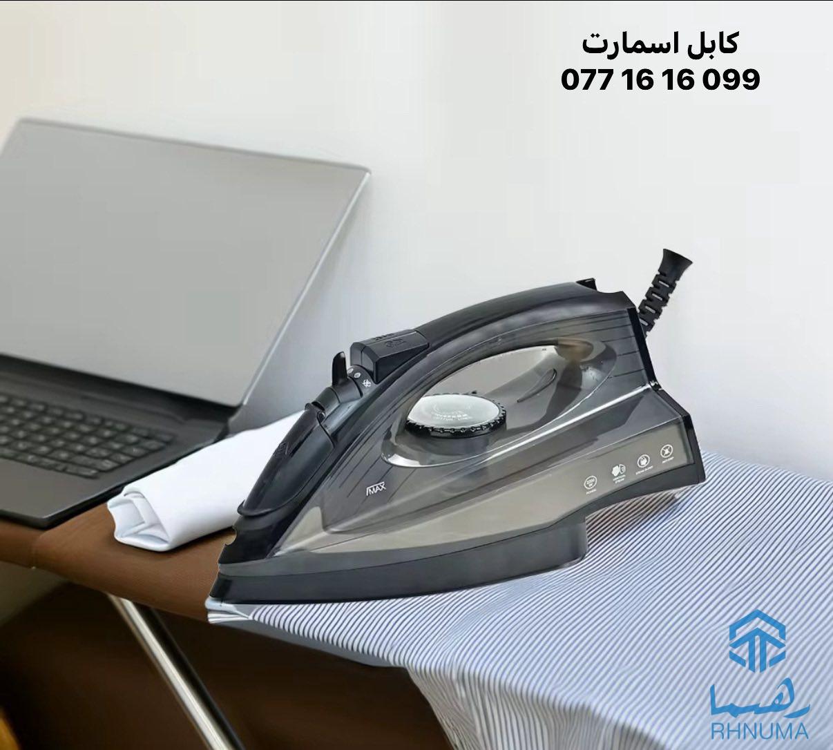 Kabul smart  کابل اسمارت