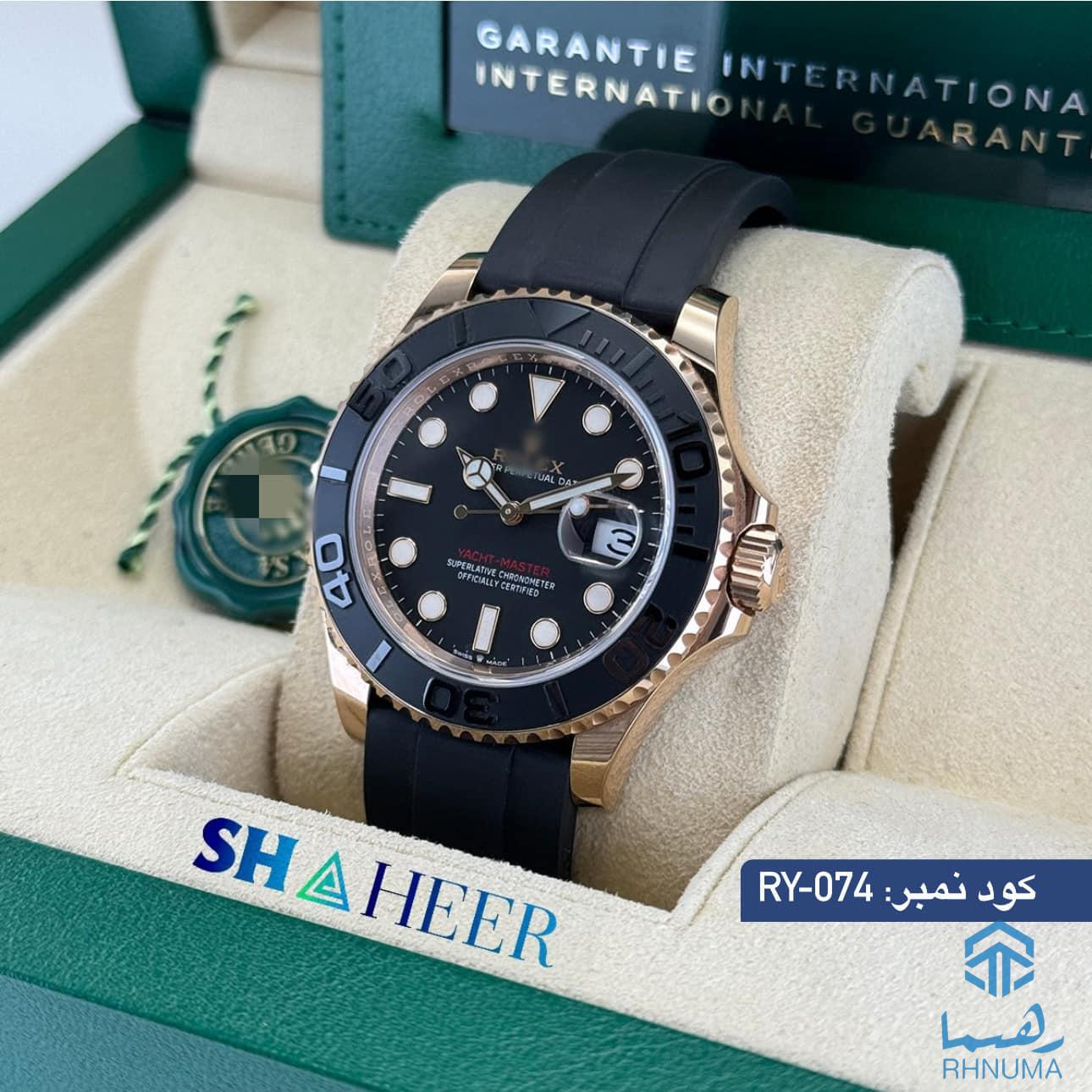 شهیر یگانه مرکز ساعت های VIP در افغانستان!⌚️