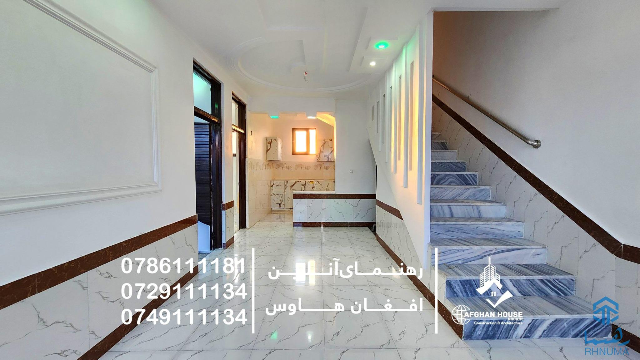 🔰تعمیر سه منزله فروشی