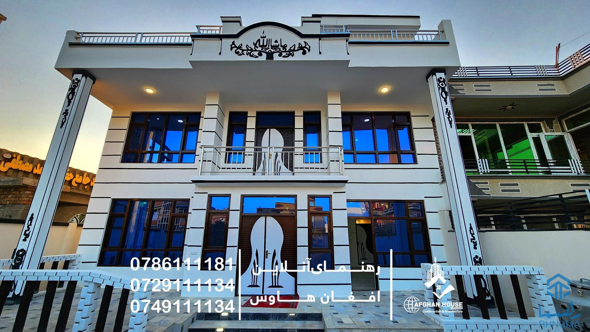 🔰تعمیر سه منزله فروشی